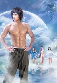 全服最强散人玩家