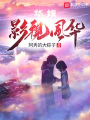 《華娛影視風華》