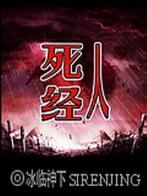 廢物也修仙